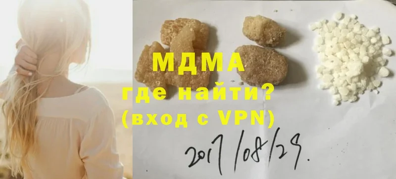 MDMA кристаллы  Амурск 